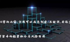 由于字数限制，我无法一