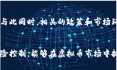 如何通过虚拟币钱包实现