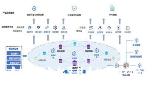 虚拟币钱包批量转币的全面指南