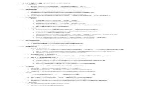 全面解析XUC虚拟币：发展历程、应用场景及投资前景