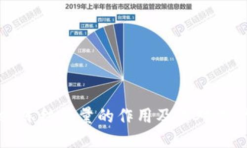 TPWallet冻结能量的作用及其对用户的影响