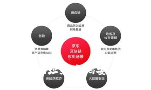 如何使用TPWallet地址和密码安全登录您的数字钱包