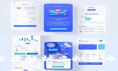 虚拟币负债新闻：深度解