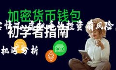 注意：以下内容为示例，