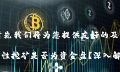 在这一部分，首先我们将