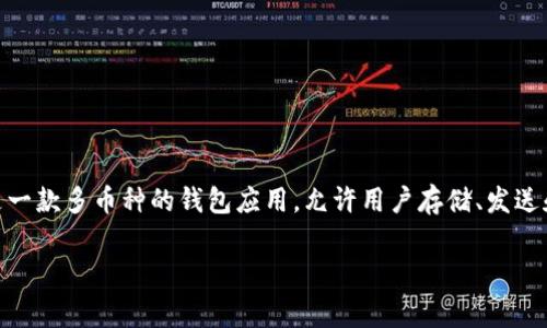 在区块链和加密货币领域，