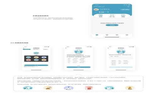 : C币虚拟货币的崛起与未来发展趋势分析