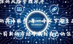   如何在TPWallet上使用币安