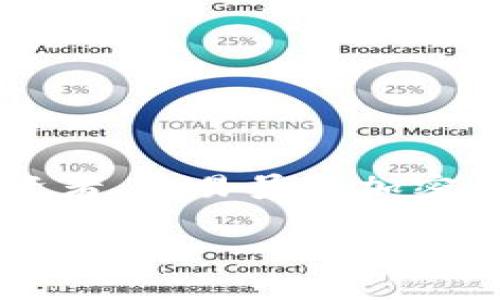 tpwallet查询所有币价的网址是一个非常实用的信息查询工具，可以帮助用户随时了解各种加密货币的实时价格。对于投资者、交易员和加密货币爱好者来说，能够快速获取币种价格是非常重要的。因此，本文将详细介绍tpwallet查询所有币价的网址以及相关内容。

tpwallet：实时查询所有加密货币币价的最佳网址