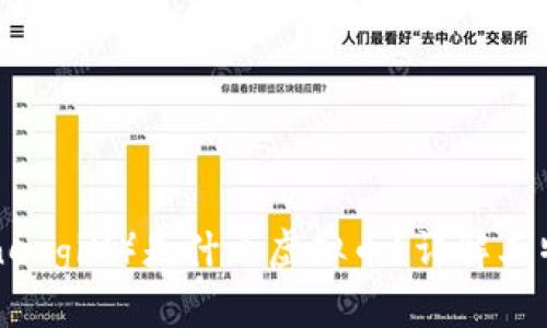 能量锎（EnergiX）是什么虚拟币？详解其特点与应用