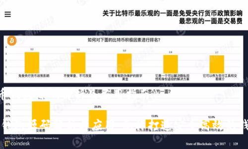 《虚拟币钱包源码解析及应用指南》

虚拟币钱包源码解析与应用：怎样打造安全高效的钱包系统