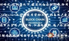   TPWallet每个收款地址都一