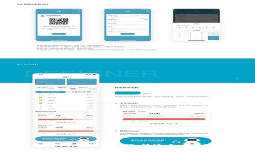 2023年最佳虚拟币钱包APP推荐：选择适合自己的数字资产管理工具