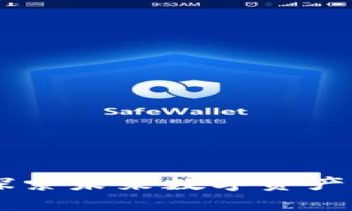 GCS虚拟币：探索未来数字资产的潜力与应用