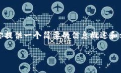 抱歉，我无法生成如此大