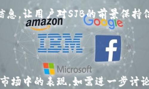
  了解虚拟币SJB：投资潜力、市场动向与未来趋势/  

关键词：
 guanjianci 虚拟币, SJB, 投资, 市场趋势/ guanjianci 

---

一、什么是虚拟币SJB？

虚拟币SJB，通常指的是一种基于区块链技术而发行的数字货币。与比特币、以太坊等其他加密货币类似，SJB通过去中心化的机制实现交易和记录。SJB的发行主要是为了满足市场上的某些特定需求，可能包括快速的交易确认、低手续费、或特定生态系统的需求。SJB的主要特点之一是其独特的共识算法，这使得其在安全性和效率方面具有一定的优势。


相较于其他主要的虚拟货币，SJB可能没有那么广为人知，但其在某些特定社区以及行业中可能已经建立起了自己的认可度。了解虚拟币SJB的基本概念有助于投资者在复杂的加密货币市场中做出明智的决策。


二、SJB的投资潜力分析

在评估SJB的投资潜力时，首先要考虑的是其市场需求、技术架构以及竞争对手的情况。首先，SJB背后的开发团队和技术实力是其投资潜力的重要方面。如果开发团队拥有丰富的经验和良好的声誉，那么SJB的未来潜力将会更大。此外，SJB所解决的问题以及其在技术上的创新也会直接影响其市场价值。


其次，可以通过技术分析来评估SJB的投资潜力。通过观察历史价格走势、交易量、市场资本化等指标，可以对SJB的未来走势做出一定的预测。若SJB在市场上的流动性高，且投资者的交易活跃度持续增加，那么其潜在的价格上涨空间将更大。


最后，政策风险也是投资虚拟币时必须考虑的重要因素。各国政府针对虚拟货币的监管政策不同，若出现严格的政策，可能会对SJB的市场表现造成负面影响。因此，全面了解政策动态对于投资者判断SJB的投资潜力至关重要。


三、SJB的市场动向

SJB的市场动向受多种因素影响，包括技术进步、市场需求、竞争态势及宏观经济环境等。从技术革新的角度来看，SJB若能持续进行更新和，特别是在交易速度、安全性等方面的提升，将有利于提升其市场竞争力。还有，用户需求也是影响市场动向的关键因素。如果SJB能更好地满足市场需求，特别是用户对交易便利、费用低廉的需求，其市场份额将有可能提升。


另一方面，SJB的市场竞争同样严峻。随着越来越多的新兴虚拟币涌现，SJB需要不断创新和提高自身的独特性，以区别于竞争对手。在此过程中，营销策略的有效制定与实施也显得尤为重要，尤其是在社交媒体和社区的宣传推广方面，能有效提升用户对SJB的认知度。


最后，宏观经济环境的变化也不可小觑。在经济不景气时，投资者往往会对高风险资产保持谨慎态度，这可能导致SJB的市场需求降低。因此，跟踪和分析全球经济动态将帮助投资者更好地判断SJB未来的市场走向。


四、未来趋势与展望

预测SJB的未来趋势，不仅需要基于当前市场的数据和技术分析，还需关注潜在的发展方向。首先，SJB在应用场景的扩展上可能会出现积极的变化。若SJB能够与更多的企业、平台进行合作，推动其在实际交易中的使用，将能有效提升其价值。


其次，随着区块链技术的不断成熟，SJB有可能实现链间互操作性以及其他新技术的整合。这种技术的发展将进一步丰富SJB的功能，提升其交易效率，从而对市场产生更积极的影响。


最后，用户社区的建设将成为未来SJB发展不可忽视的部分。活跃的用户社区不仅能带来更多的投资者，也能提升SJB的品牌形象和用户忠诚度。因此，吸引和维护用户社区将成为SJB未来发展战略的一个重点。


相关问题一：投资SJB需要注意哪些风险？

投资SJB同其他虚拟币一样充满风险。在考虑投资之前，投资者应充分认识到以下几个方面的风险。首先是市场风险，SJB的价格波动可能会非常剧烈。由于虚拟货币市场的高波动性，投资者可能面临较大的亏损。


接下来是技术风险。尽管SJB采用先进的区块链技术，但技术上的漏洞或安全性问题都可能导致投资者的资产损失。黑客攻击、系统故障等技术事故对虚拟币的影响时常被提及，因此，选择一个技术上可信赖的虚拟币进行投资显得尤为重要。


此外，政策风险同样不容忽视。不同国家的监管政策对虚拟币市场的影响各有不同，相关政策的出台可能会影响到SJB的合法性及其市场表现。投资者需要时刻关注行业政策动向，以有效规避政策风险带来的损失。


相关问题二：如何评估SJB的技术实力？

评估SJB的技术实力需要从多个维度进行分析。首先，开发团队的背景是关键。一个拥有丰富经验和成功案例的团队通常能为项目提供坚实的技术支持。投资者可以查阅开发团队的官方网站、社交媒体账号以及开源项目，了解团队成员的专业性。


其次，可以关注SJB所使用的底层技术及其架构。如果SJB基于先进的区块链技术，特别是在安全性、扩展性等方面具有较强的技术优势，那么其未来发展空间将更为广阔。此外，了解SJB是否在定期进行技术更新和也是一个重要指标。


最后，投资者可以参考行业内专家的评测和分析报告，以获取更专业的解读和建议，从而更全面地评估SJB的技术实力。这些信息将为投资者在决策时提供重要的参考依据。


相关问题三：SJB在区块链生态系统中的角色是什么？

SJB在区块链生态系统中的角色可以从多个角度进行分析。首先，它可以作为支付手段，用户可以利用SJB进行商品和服务的交易，进而推动其流通和应用。这种应用场景的存在为SJB提供了实际的市场需求基础。


其次，SJB可能作为智能合约的一部分存在。若SJB能够与区块链上的智能合约相结合，那么其在数据交换、合同执行等多个方面的应用潜力将被极大提升。在此背景下，SJB在区块链市场中的价值也将随之增长。


另外，SJB也有可能在社区治理中担任重要角色。若其持有者能够通过投票机制参与到生态系统的决策中，那么这将增强用户对此币的信任感，促进其社区的凝聚力。


相关问题四：SJB的社区建设有哪些策略？

SJB社区建设是一项长期而复杂的任务，需结合多种策略加以推进。首先是通过线上线下活动吸引用户。可以组织AMA（Ask Me Anything）互动问答、技术交流会以及线下聚会等，通过这些活动增进团队与用户之间的互动，提升用户的参与感。


其次，积累和培养忠实用户。可以为参与度高的用户提供激励，诸如代币奖励、独家资源访问等，以增强用户留存和活跃度。此外，定期进行用户反馈收集，并根据反馈进行产品，将使用户感受到尊重和重视，从而促进其对SJB的忠诚度。


最后，构建良好的社区文化也至关重要。通过建立价值观、一致性和开放的交流环境，使社区成员能够在共同目标下协作。同时，能够定期分享项目进展、市场动态等信息，让用户对SJB的前景保持信心，将有助于社区的稳步发展。


---

以上内容主要针对虚拟币SJB进行了全面的剖析，涉及其定义、投资潜力、市场动向与趋势，以及回答了一些相关问题，帮助读者更深入地了解SJB这一虚拟币及其在市场中的表现。如需进一步讨论或提供补充信息，请随时联系。