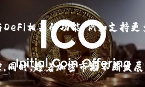   如何高效使用TPWallet FTM：指南与技巧 / 
 guanjianci TPWallet, FTM, 加密钱包, DeFi /guanjianci 

引言：什么是TPWallet FTM？
TPWallet FTM是一种基于区块链技术的数字资产钱包，专门用于管理和存储Fantom网络上的加密货币。Fantom是一个高性能的智能合约平台，旨在提供快速、可扩展和安全的去中心化金融（DeFi）解决方案。TPWallet允许用户轻松地创建、存储、发送和接收FTM及其在Fantom生态系统中的衍生代币。

随着加密货币市场的不断发展，用户需要一个便于使用且具备安全性能的钱包来管理他们的资产。TPWallet FTM正是针对这一需求而设计，它不仅支持多种加密资产，还提升了用户体验，通过各种便利的工具和功能帮助用户管理他们的数字财富。

TPWallet FTM的主要功能
TPWallet FTM具有多种功能，使其成为加密货币用户的理想选择。以下是其主要功能的详细介绍：

h41. 多链支持/h4
TPWallet FTM支持多条区块链，这为用户提供了更大的灵活性。用户不仅可以管理Fantom上的资产，还可以处理其他链上的代币，这一点对于那些活跃于多个生态系统的用户尤为重要。

h42. 冷钱包和热钱包/h4
TPWallet FTM支持冷钱包和热钱包功能，允许用户根据自己的需求选择存储方式。冷钱包适合长期存储，具有较高的安全性；热钱包则适用于频繁交易，便于用户快速访问资产。

h43. 交易便捷/h4
用户可以通过TPWallet轻松进行交易，无论是发送还是接收代币，整个过程都极为顺畅。此外，钱包提供实时市场价格信息，帮助用户做出更明智的交易决策。

h44. 去中心化金融（DeFi）整合/h4
TPWallet FTM与Fantom网络上的DeFi项目无缝集成，使用户能够参与流动性挖矿、借贷等金融活动。这简化了用户参与DeFi的过程，同时扩展了他们的投资机会。

如何安全使用TPWallet FTM？
安全性是使用数字钱包时的首要考虑。以下是用户在使用TPWallet FTM时应遵循的一些安全提示：

h41. 保持私钥安全/h4
在使用TPWallet时，私钥是非常重要的安全信息。 用户必须确保私钥不被泄露并妥善存储，可以使用密码管理器等辅助工具来保护这些敏感信息。

h42. 启用双因素认证/h4
为了增加安全性，用户可以启用双因素认证（2FA）。这样，即使有人获取了您的密码，仍然需要第二层安全验证才能访问账户。

h43. 定期更新钱包应用/h4
TPWallet定期发布更新以修复漏洞和增强安全性，因此用户应确保其钱包应用始终保持最新状态，以获得最新的安全功能。

h44. 避免公共Wi-Fi交易/h4
尽量避免在公共Wi-Fi网络上进行交易。可以考虑使用VPN保护数据传输，确保用户在使用TPWallet时的网络安全。

如何在TPWallet FTM上进行交易？
进行交易是TPWallet FTM的核心功能之一，而这个过程其实非常直观。以下是进行交易的步骤：

h41. 登录Wallet/h4
用户首先需要登录TPWallet，输入您的密码或使用指纹/面部识别功能（如果支持）进行身份验证。

h42. 选择要发送的资产/h4
在钱包主界面，用户可以看到自己所持有的资产列表。选择要发送的代币，例如FTM，点击进入该代币的详细页面。

h43. 输入交易信息/h4
用户需要输入接收方的地址及要发送的金额，并检查交易的手续费是否合理。有些钱包也会显示近期的网络价格，以便用户进行判断。

h44. 确认交易/h4
检查所有信息确保无误后，点击确认按钮，进行签名并发送交易。用户通常会在几分钟内收到交易状态更新，可以通过区块链浏览器在线查询交易进度。

TPWallet与其他钱包的对比
在选择钱包时，用户可能会面临多个选项，为此对比TPWallet与其他钱包可以帮助用户做出决策。以下是TPWallet与其他主流钱包的比较：

h41. 用户界面/h4
TPWallet FTM提供友好的用户界面，便利的导航和清晰的操作流程。相比之下，某些其他钱包的界面较为复杂，新用户可能会感到困惑。

h42. 安全性/h4
TPWallet FTM注重用户的安全性，包括热冷钱包的支持和双因素认证功能。其他钱包虽然也提供安全性，但TPWallet更注重强化这些功能的用户体验。

h43. DeFi集成/h4
TPWallet FTM通过与Fantom生态系统的紧密集成，能够使用户轻松接触到各种DeFi项目。这使得用户在使用TPWallet时，其投资选择远超过一般钱包的范围。

h44. 技术支持/h4
TPWallet提供及时的客户支持，用户问题可得到快速响应。相比于某些钱包缺乏足够的支持，TPWallet确立了良好的客户关系。

常见问题解答
以下是用户在使用TPWallet FTM时可能遇到的一些常见问题，并附上详细解答。

h4问题1: 如何恢复TPWallet FTM账户？/h4
如果用户因忘记密码而无法访问TPWallet，或者在其他情况下需要恢复账户，需要确保用户在创建钱包时保存了助记词或私钥。恢复过程如下：
首先，下载并安装TPWallet应用程序并启动。选择“恢复钱包”选项，系统将提示用户输入助记词。确保在输入时按照正确的顺序和格式进行，任何错误都可能导致恢复失败。在输入完助记词后，用户将被要求设置新的密码。输入密码并确认后，用户的账户便可恢复。此外，用户在管理数字财富时，应考虑定期备份其助记词或私钥，并将其存储在安全的地方，以避免丢失导致无法恢复账户的风险。

h4问题2: 如何确保TPWallet FTM的安全性？/h4
确保TPWallet FTM安全性的方法包括以下几方面：
第一，定期更换密码并选择复杂度较高的密码（包含字母、数字和符号的组合）。第二，开启双因素认证增加额外保护。第三，保持钱包应用更新，安装可用的安全补丁；此外，将私钥或助记词进行离线备份，例如通过纸质形式或安全的密码管理器，避免将其存储在互联网上。确保不在公共Wi-Fi网络下进行敏感交易也是非常重要的，考虑使用加密VPN连接。在使用TPWallet FTM的过程中，用户应保持警惕，定期检查账户和资产的变动，以便及时发现异常。

h4问题3: TPWallet FTM的手续费是多少？/h4
TPWallet FTM的手续费因交易情况而异，它取决于所选择的网络状况与交易类型。在高峰时段，因网络拥堵交易费用可能会有所增加；在流动性较高时段或非高峰时段，费用相对较低。用户在进行交易前，钱包会自动计算并提示当前的手续费。用户还可以选择不同的手续费选项，以加快或降低交易优先级。如果用户希望以较低的费用进行交易，可以选择较低的手续费，但这可能导致交易确认较慢；相反，如果想要迅速完成交易，支付较高的手续费是必要的。为了获得最佳的交易体验，用户应在表述交易前研究当前的市场状况与手续费变化。

h4问题4: TPWallet FTM的未来展望如何？/h4
TPWallet FTM正迅速发展，并在区块链和DeFi领域内 t持续创新。随着Fantom网络日趋活跃，TPWallet作为其重要的数字资产管理工具，未来可能会进一步扩展其功能和支持更多的区块链资产。随着去中心化金融的迅速崛起，TPWallet可能会增加更多与DeFi相关的功能，例如支持更多的流动性挖矿项目、借贷协议及NFT洗牌，而这些都将吸引更广泛的用户基础。此外，TPWallet可能会增强其安全性能，引入更多先进的加密技术和安全协议。有希望的是，它将继续界面，以提升用户体验，吸引更多的用户选择TPWallet作为主流的数字钱包。

总结
TPWallet FTM作为一种便捷易用的数字资产管理工具，为用户提供了丰富的功能和安全性。通过合理使用TPWallet FTM，用户能够有效地管理自己的加密资产，参与到充满机遇的DeFi生态中。在使用过程中，务必注意安全性，定期进行账户恢复与交易监控。同时，趁着加密市场不断发展，早日掌握TPWallet FTM的应用，将为用户带来更广阔的投资视野和机会。