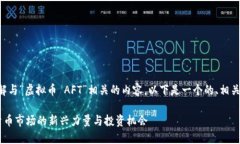 为了帮助您高效理解与“