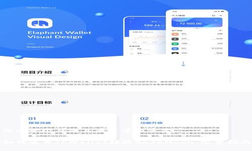 思考一个符合且有价值的优秀

如何使用TPWallet接收SafeMoon：完整指南