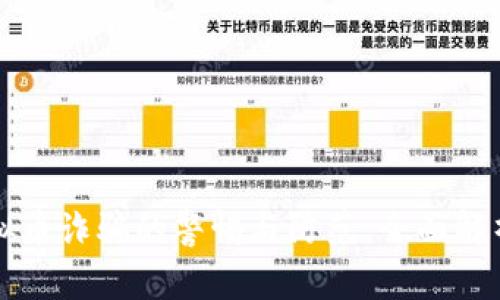 江苏地区虚拟币诈骗的警惕与防范：全面解析与案例分析