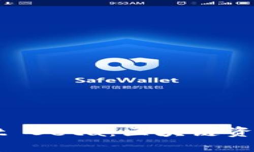深入解析TPWallet Beta：区块链资产管理的未来趋势