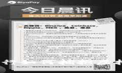 汇丰币：传统银行如何拥