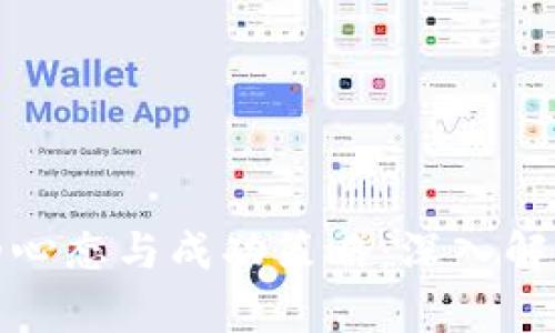 投资虚拟币的心态与成功策略：深入解析与实践指导