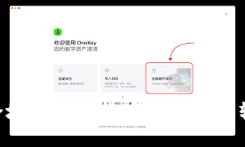 : 如何快捷安全地将数字货币从交易所转移到TPWallet