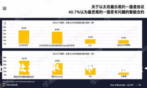 如何安全高效地读取虚拟币钱包信息：全面指南