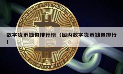 

XPM虚拟币：探索数字货币的未来与投资机会