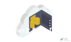 从币安提U到TPWallet需要多