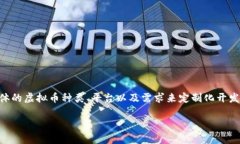 由于涉及代码编写和技术