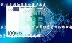   如何在TPWallet中购买FOX代