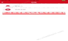 虚拟币AR投资：未来金融的