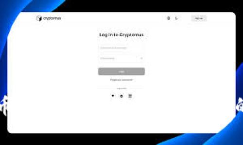 虚拟币大学专业：探索数字货币的未来