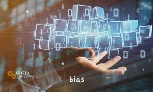 bias