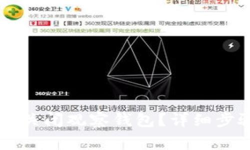 如何在TPWallet中关闭观察钱包？详细步骤与常见问题解答