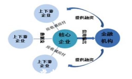 
比特币与虚拟货币的关系解析