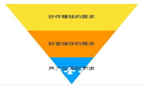 TPWallet主网详解：高效安全的区块链数字资产管理平台