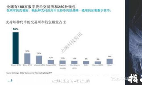 
如何找回丢失的TPWallet助记词？完整指南与解决方案