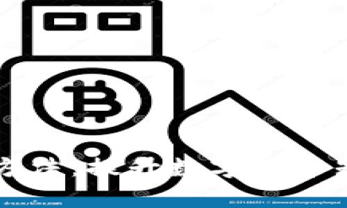 有效的虚拟币推广方法：提升数字货币知名度与用户参与度