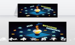 2023年十大合法虚拟币交易