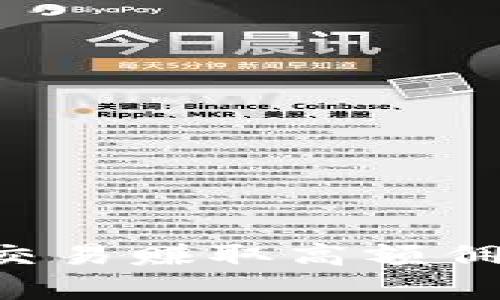 如何通过虚拟币交易赚取高额佣金：成功案例分析