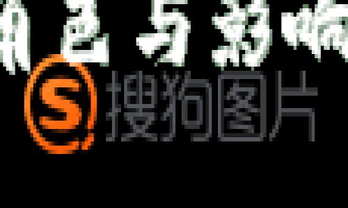 虚拟币提现中间商的角色与影响：如何选择及避开风险