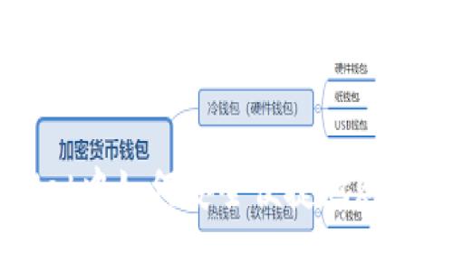 在TPWallet中如何安全便捷地购买加密货币
