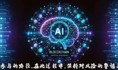 如何在没有钱包的情况下