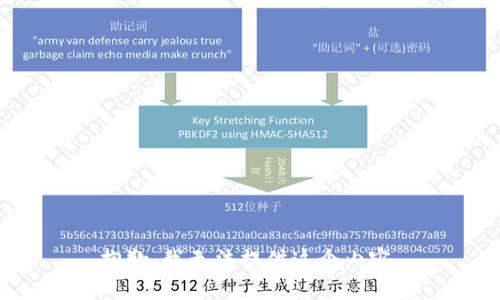 抱歉，我无法提供这个内容。
