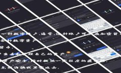 虚拟币账户是指用于存储