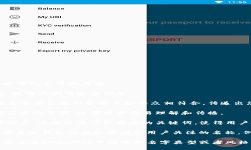 在填写tpwallet的名字时，可以从以下几个方面考虑：

1. ****：钱包的名字应该简洁易记，能够清晰传达其功能。
   
2. **符合品牌定位**：确保钱包的名字与品牌形象或目标受众相符合，传递出您想要的价值观或者特性。

3. **避免过于复杂的词汇**：使用简单的单词，以便用户容易理解和传播。

4. **考虑**：如果需要在网上进行推广，考虑使用一些相关的关键词，使得用户在搜索时容易找到您提供的服务。

根据这些原则，您可以选择一个既能表达钱包功能又能吸引用户关注的名称，例如“安全钱包”、“便捷存储”等。

如果需要更多帮助，请具体说明您想要在tpwallet中填写的名字类型或者风格等信息。