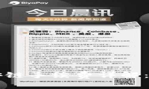 TPWallet币安链手续费详解：如何交易成本